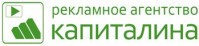 Рекламное агентство "Капиталина" Рекламное агентство "Капиталина"